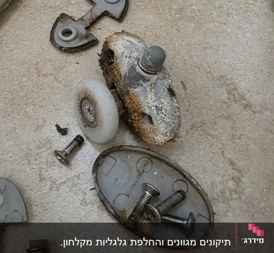 חלקי מתכת וברגים על רצפה